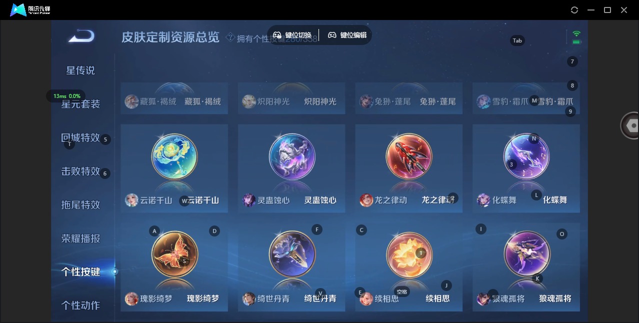 WZQM480382王者荣耀账号详情图34 WZQM480382王者荣耀账号详情图34