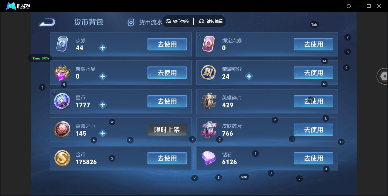 WZQM480382王者荣耀账号详情图37 WZQM480382王者荣耀账号详情图37