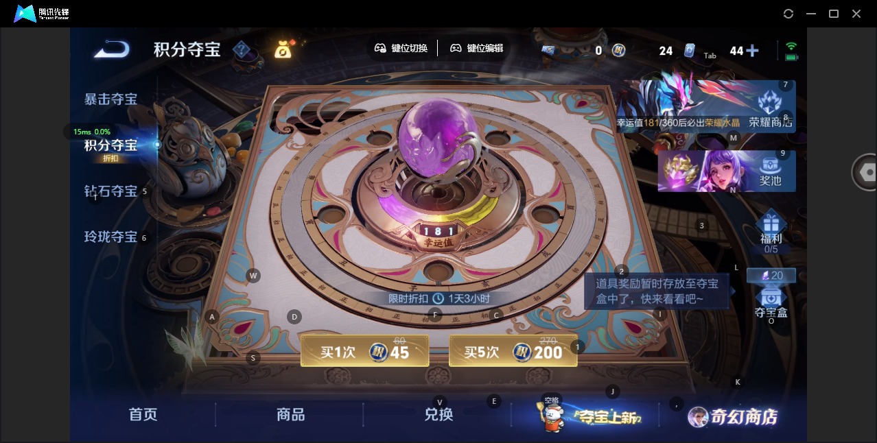 WZQM480382王者荣耀账号详情图36 WZQM480382王者荣耀账号详情图36