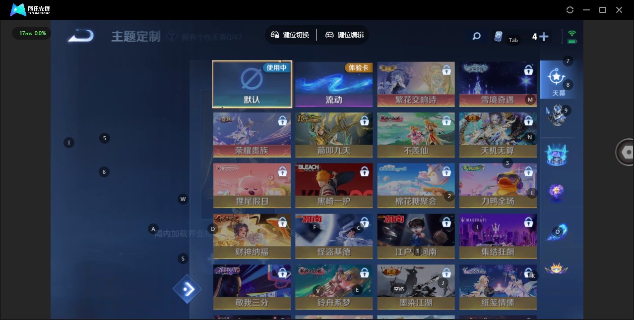 WZQM480400王者荣耀账号详情图7