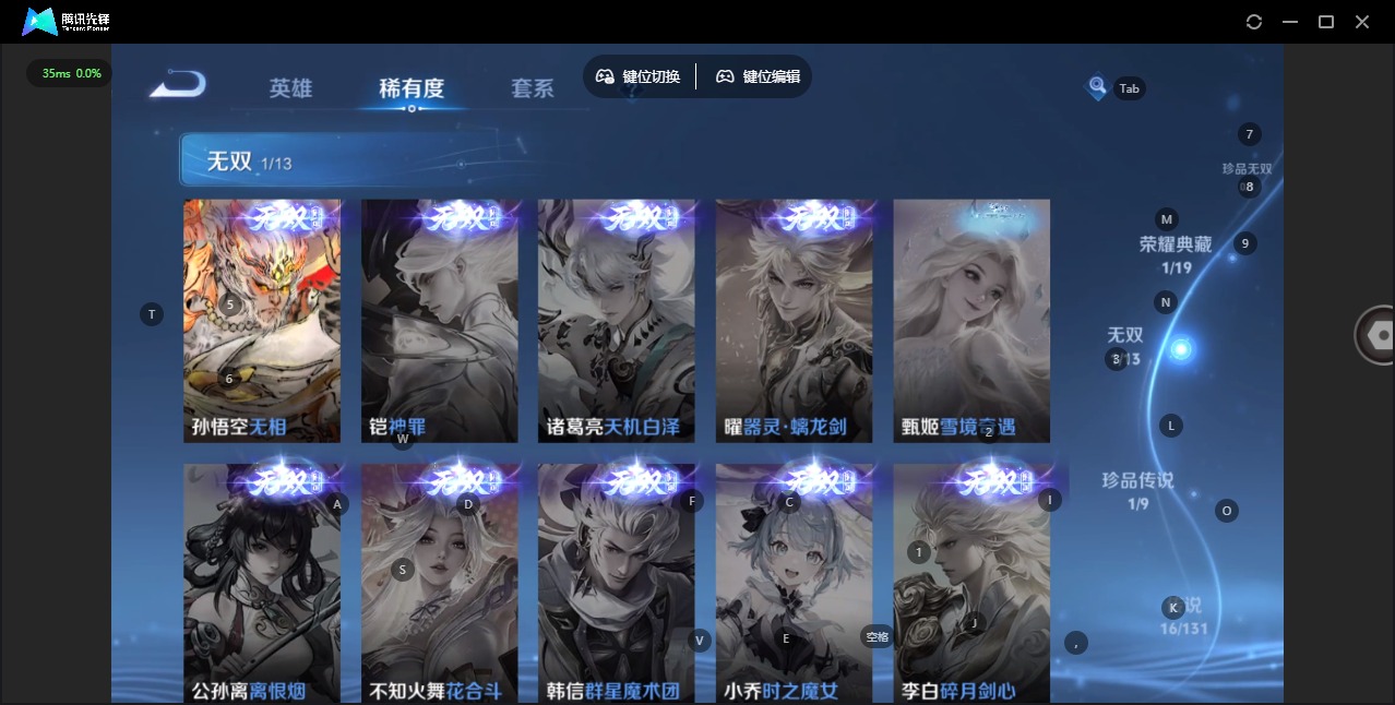 WZQM480400王者荣耀账号详情图14