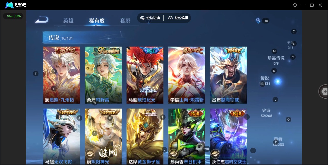 WZQM480405王者荣耀账号详情图6