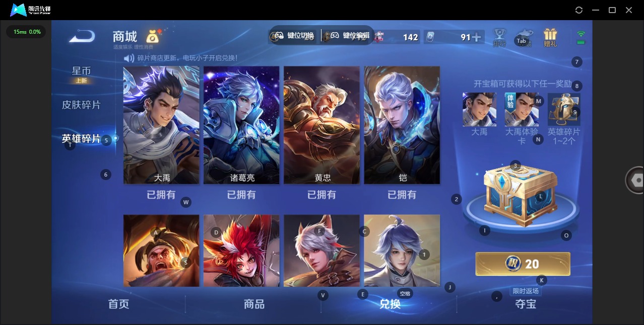 WZCMW480423王者荣耀账号详情图12 WZCMW480423王者荣耀账号详情图12