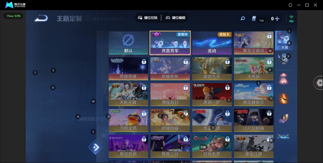 WZQM480425王者荣耀账号详情图10 WZQM480425王者荣耀账号详情图10