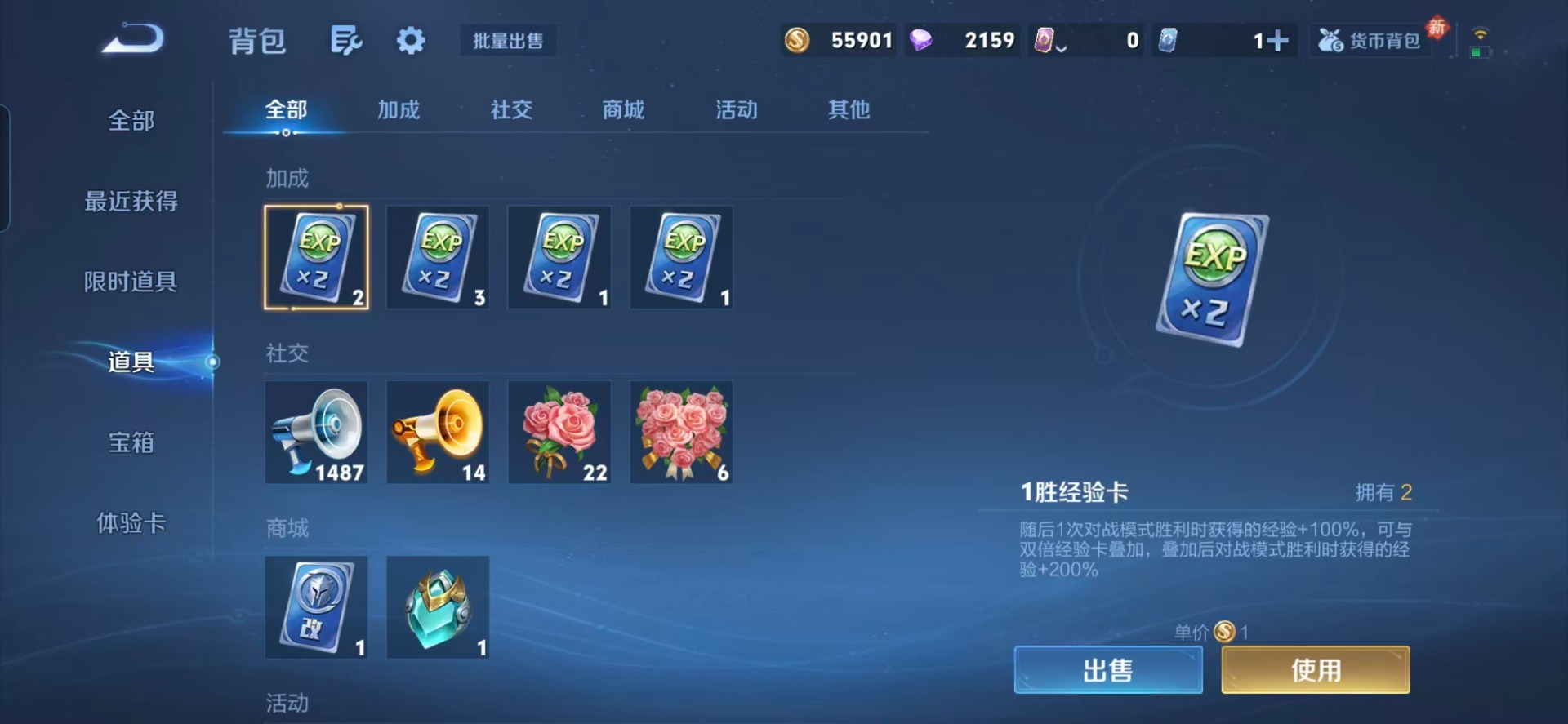 WZCMW480442王者荣耀账号详情图5