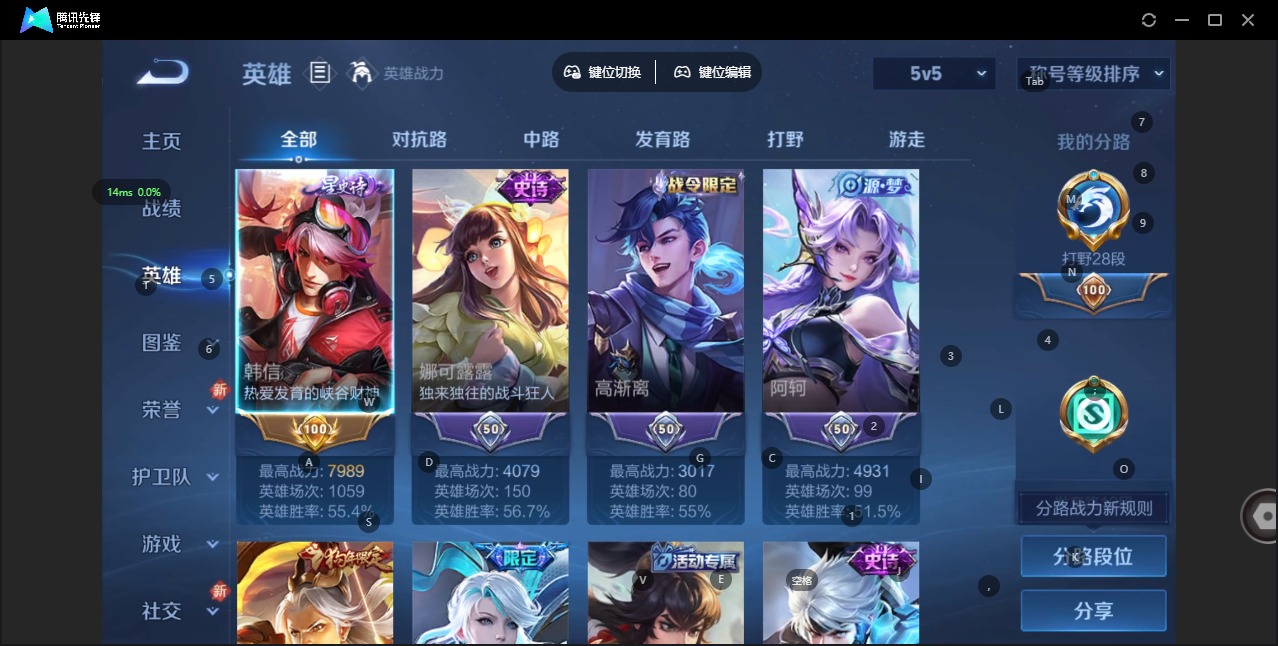 WZQM480495王者荣耀账号详情图5 WZQM480495王者荣耀账号详情图5