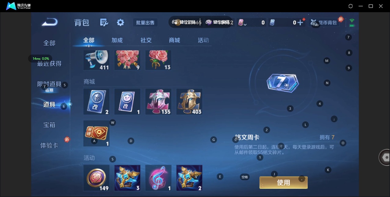 WZQM480495王者荣耀账号详情图14 WZQM480495王者荣耀账号详情图14