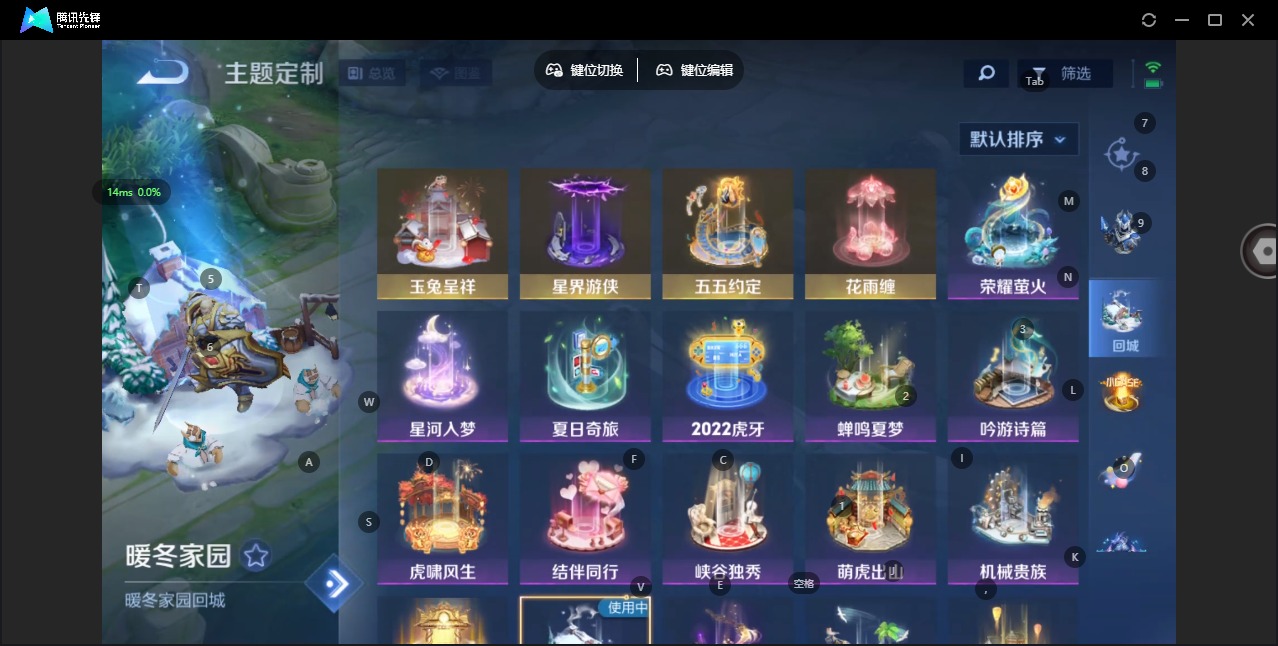 WZCMW480531王者荣耀账号详情图8