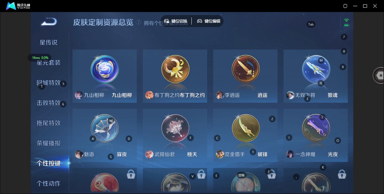 WZCMW480531王者荣耀账号详情图10