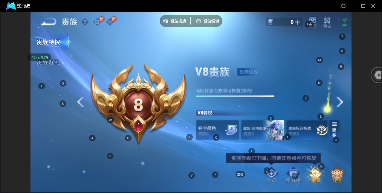 WZCMW480531王者荣耀账号详情图12