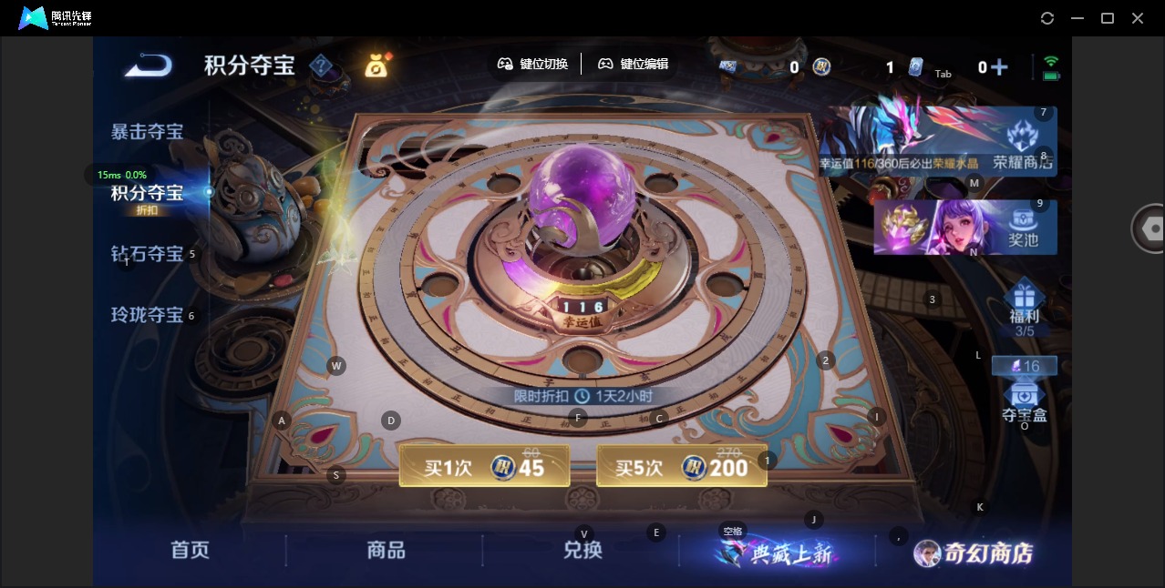 WZCMW480531王者荣耀账号详情图13