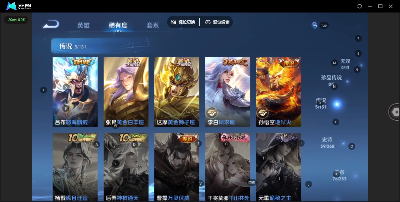 WZCMW480637王者荣耀账号详情图5