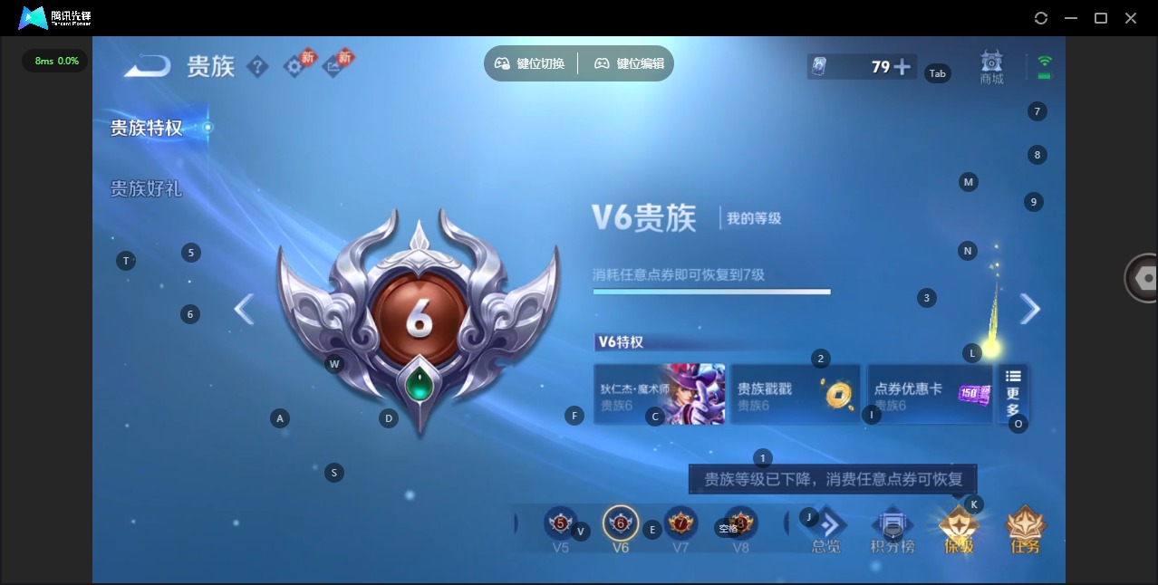 WZCMW480645王者荣耀账号详情图13