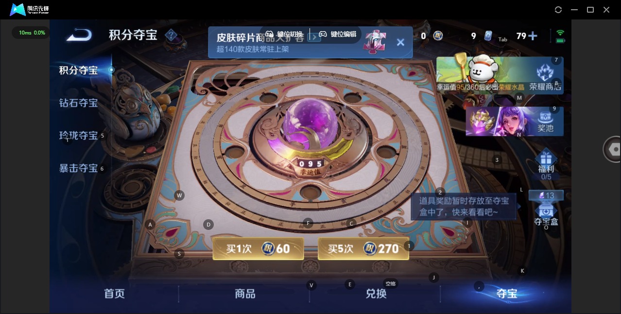 WZCMW480645王者荣耀账号详情图15