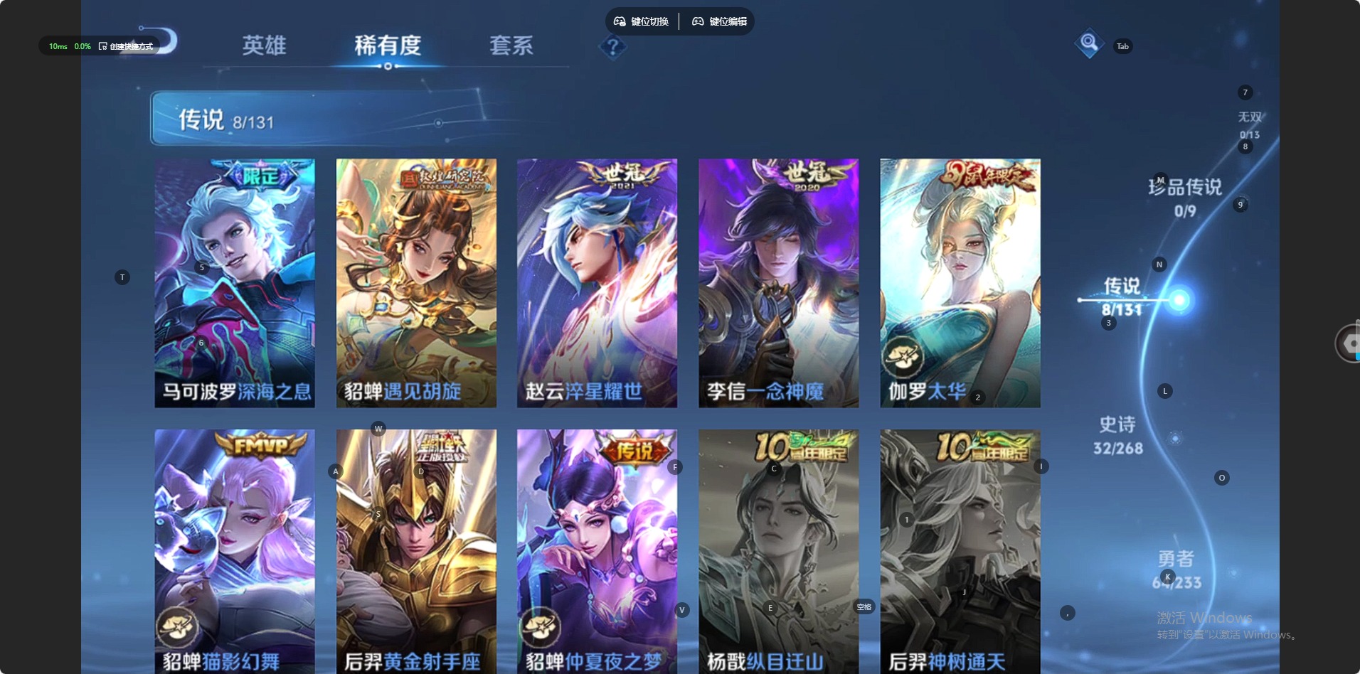 WZQM480658王者荣耀账号详情图4 WZQM480658王者荣耀账号详情图4