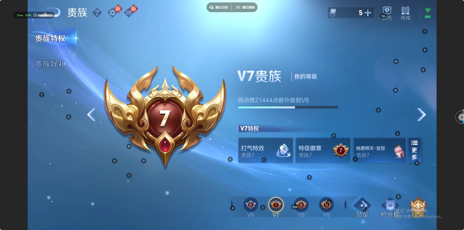 WZQM480658王者荣耀账号详情图6 WZQM480658王者荣耀账号详情图6