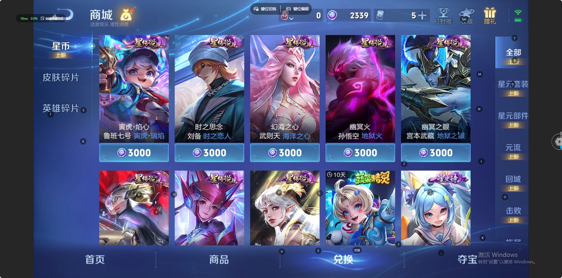 WZQM480658王者荣耀账号详情图8 WZQM480658王者荣耀账号详情图8