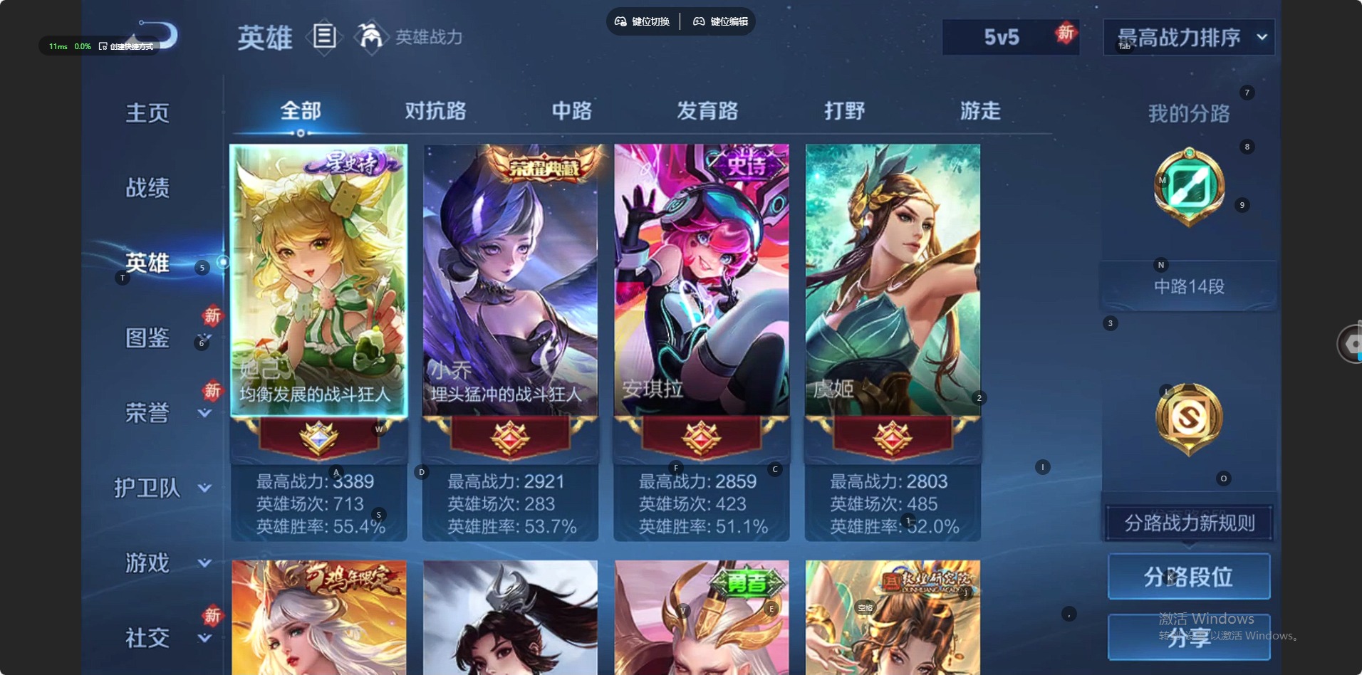 WZQM480658王者荣耀账号详情图12 WZQM480658王者荣耀账号详情图12