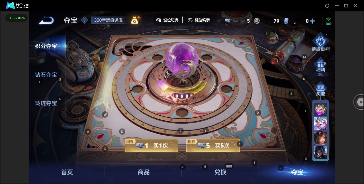 WZCMW480667王者荣耀账号详情图14 WZCMW480667王者荣耀账号详情图14