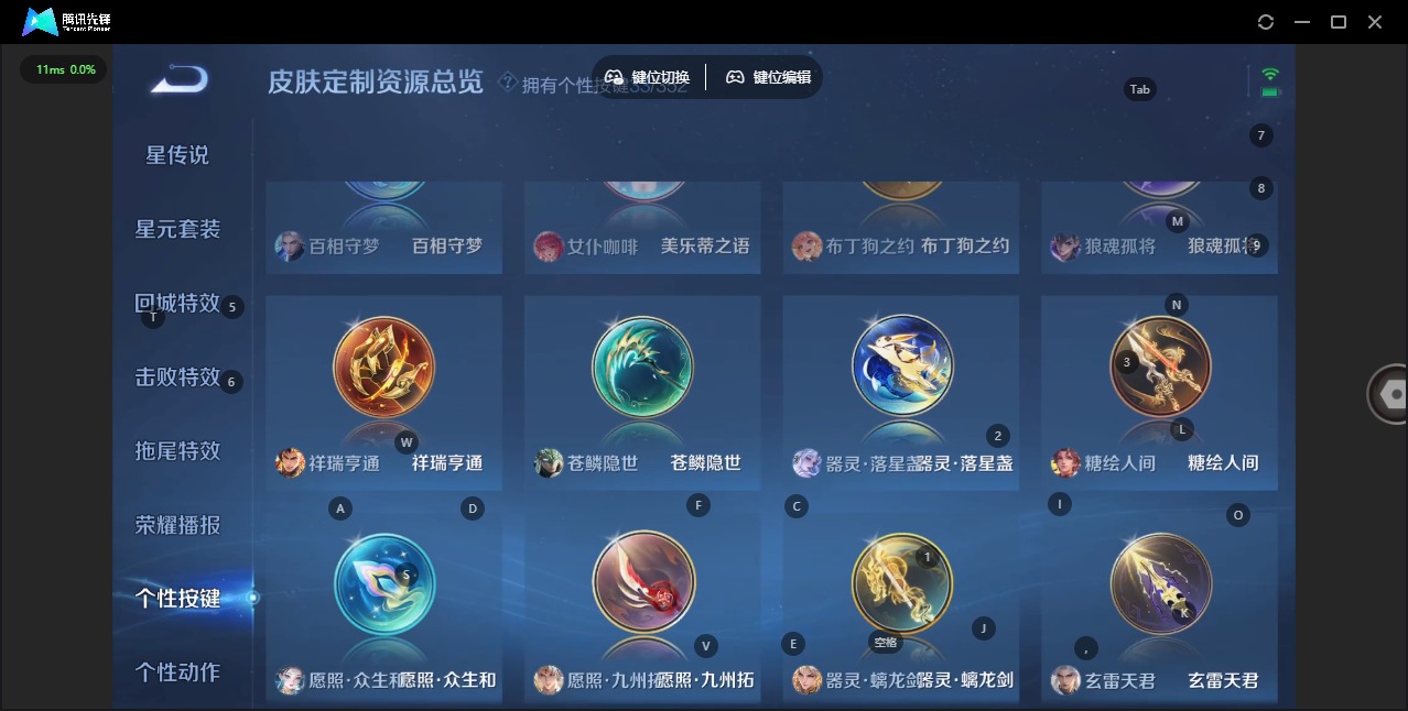 WZCMW480667王者荣耀账号详情图19 WZCMW480667王者荣耀账号详情图19