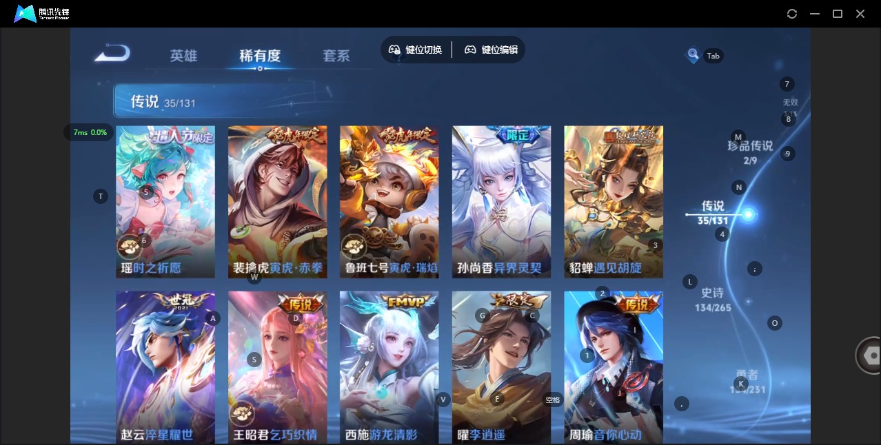 WZCMW480703王者荣耀账号详情图12