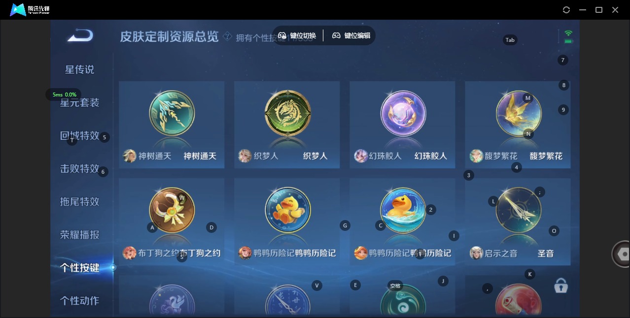 WZCMW480703王者荣耀账号详情图17