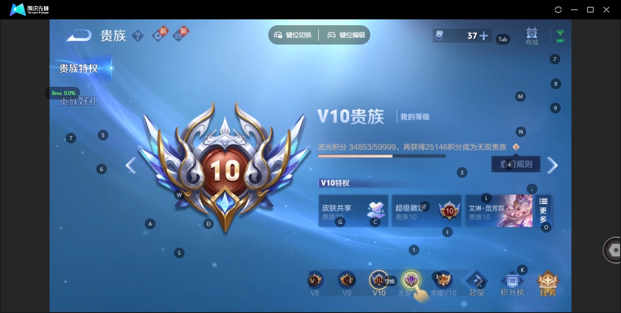 WZCMW480703王者荣耀账号详情图20