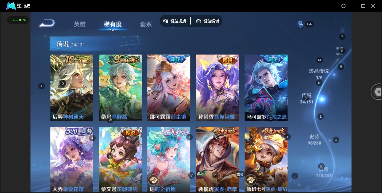 WZQM480712王者荣耀账号详情图10