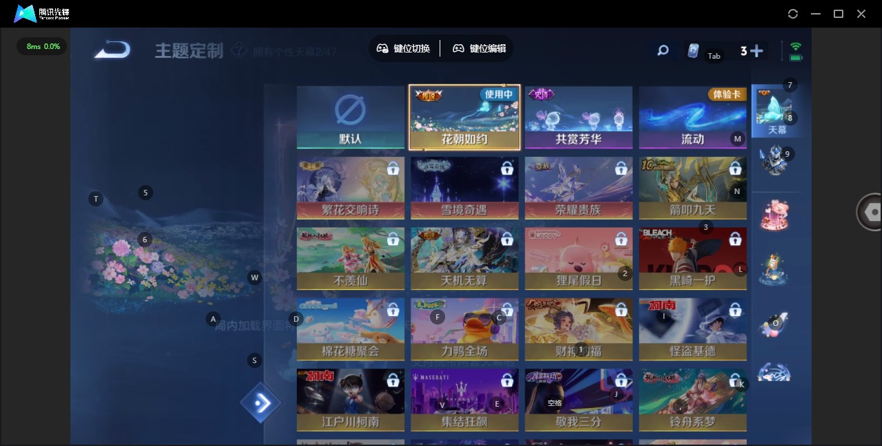 WZQM480712王者荣耀账号详情图13