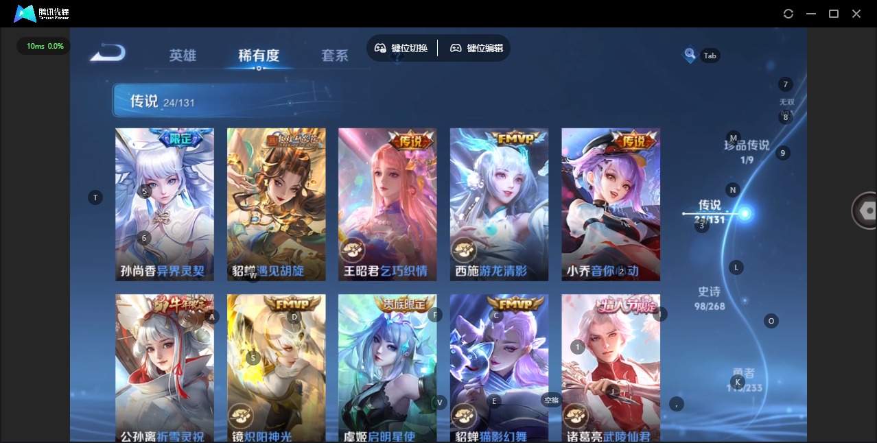 WZQM480712王者荣耀账号详情图11