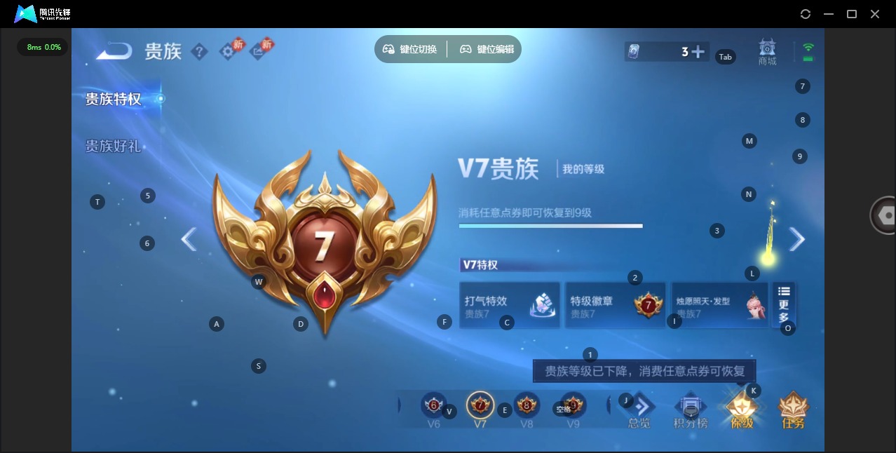 WZQM480712王者荣耀账号详情图16