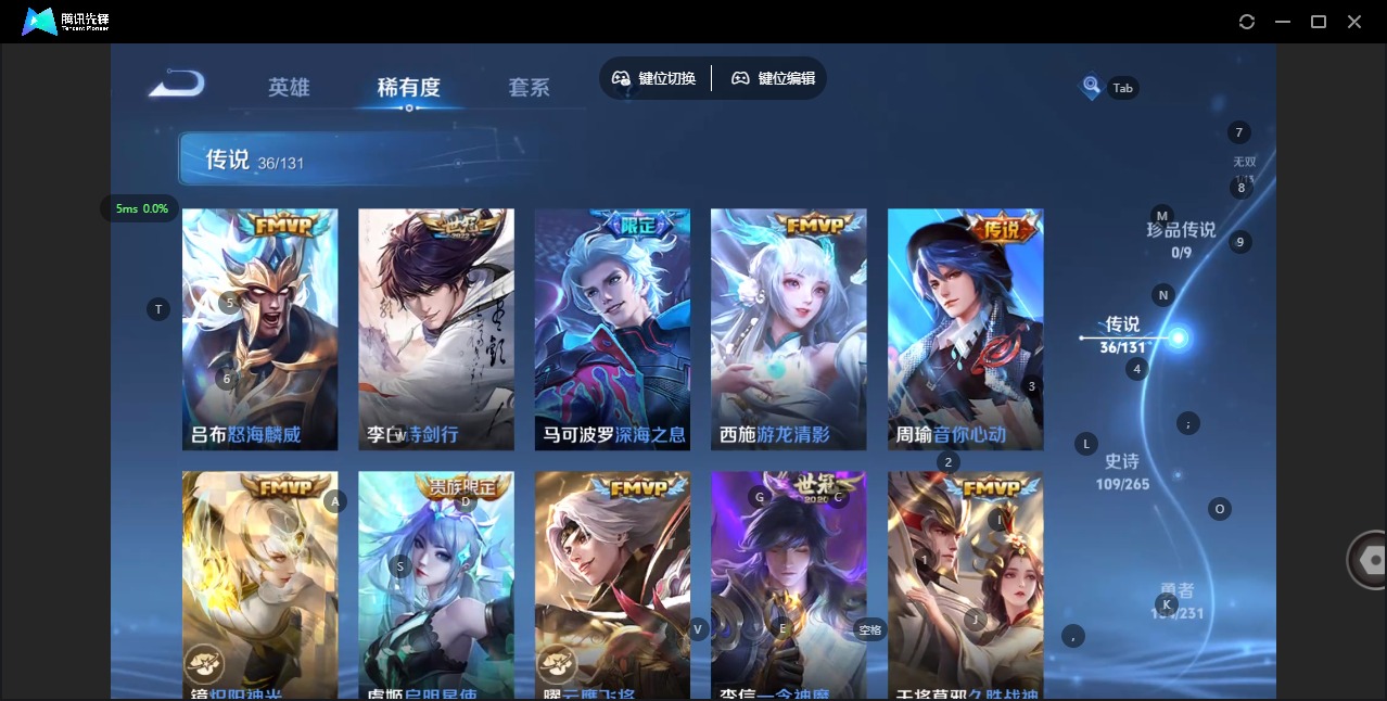 WZCMW480726王者荣耀账号详情图11