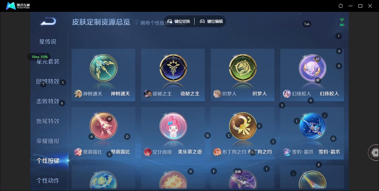 WZCMW480726王者荣耀账号详情图16