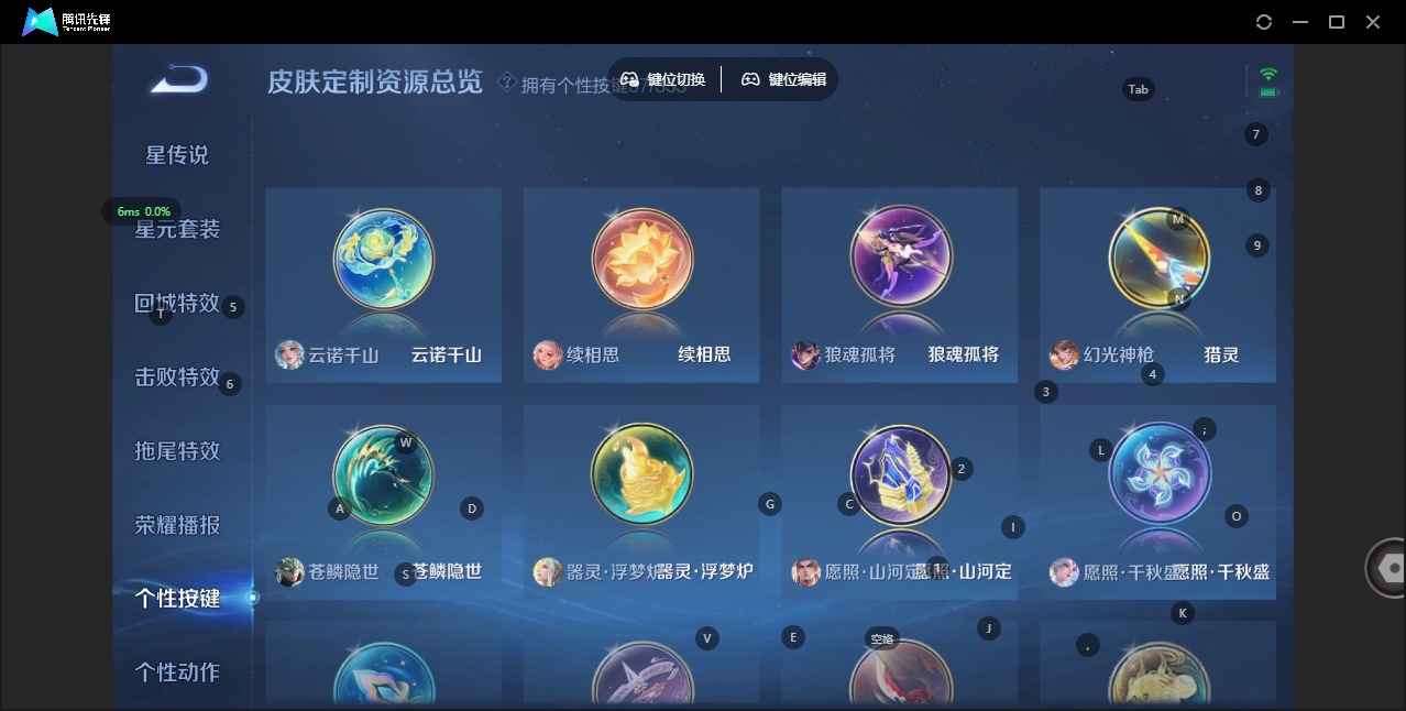 WZCMW480726王者荣耀账号详情图17