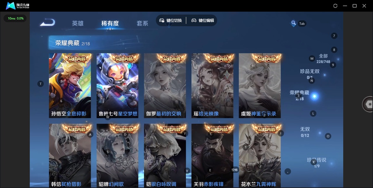 WZCMW480762王者荣耀账号详情图6