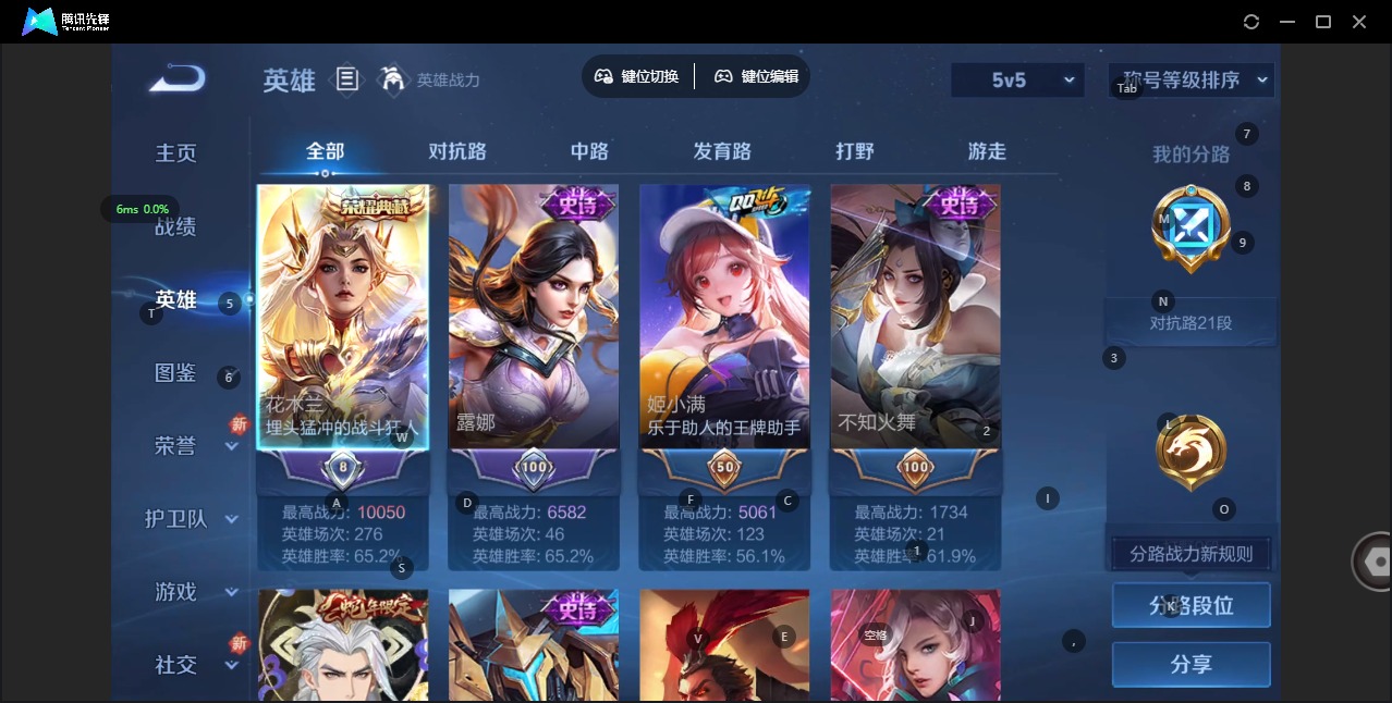 WZCMW481015王者荣耀账号详情图3 WZCMW481015王者荣耀账号详情图3