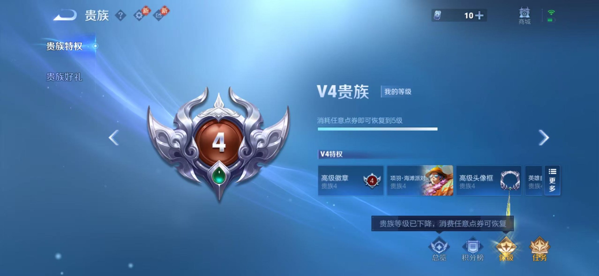 王者荣耀账号苹果VX118英雄-103皮肤-[]V5 1珍品传说 2传说 118英雄 103皮肤 可修改实名 
【稀有英