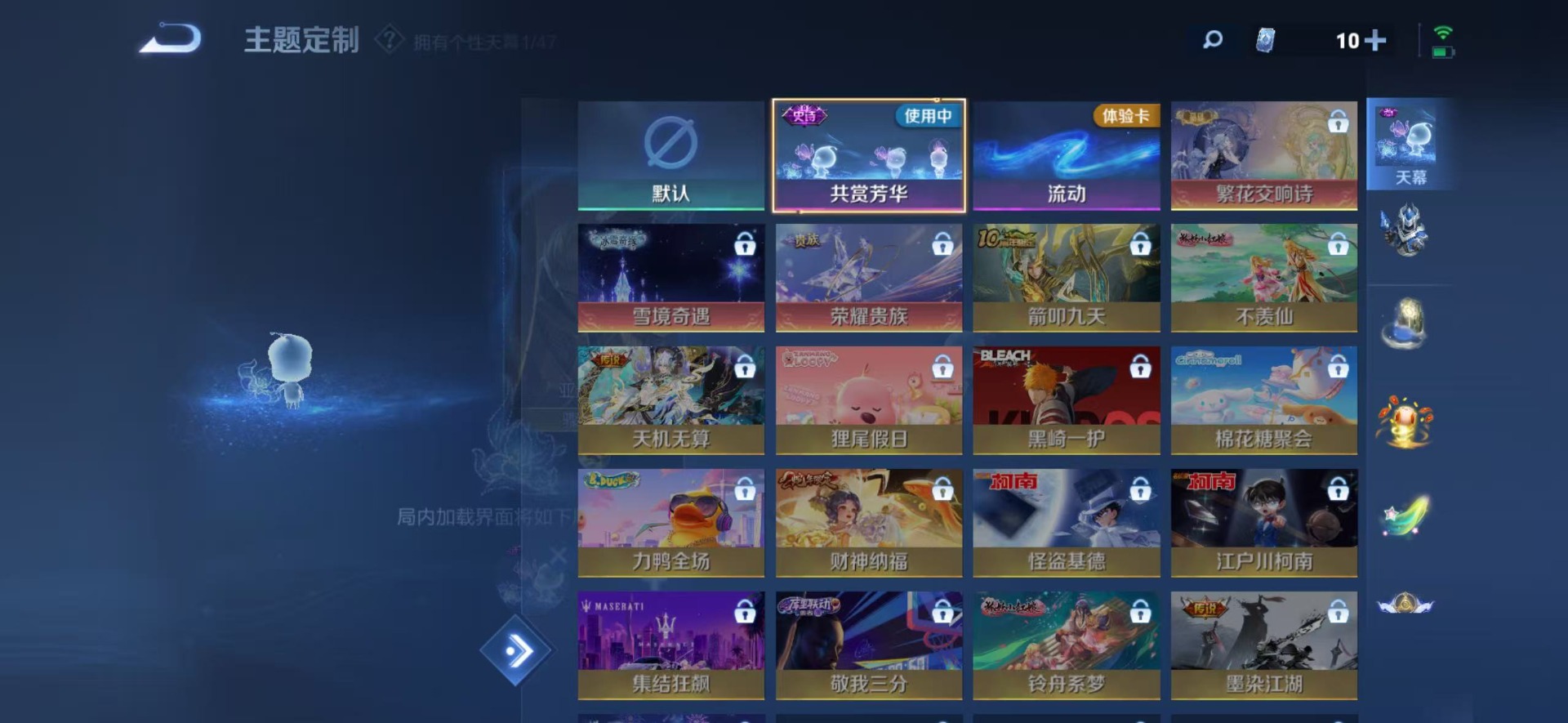 WZCMW481181王者荣耀账号详情图9 WZCMW481181王者荣耀账号详情图9