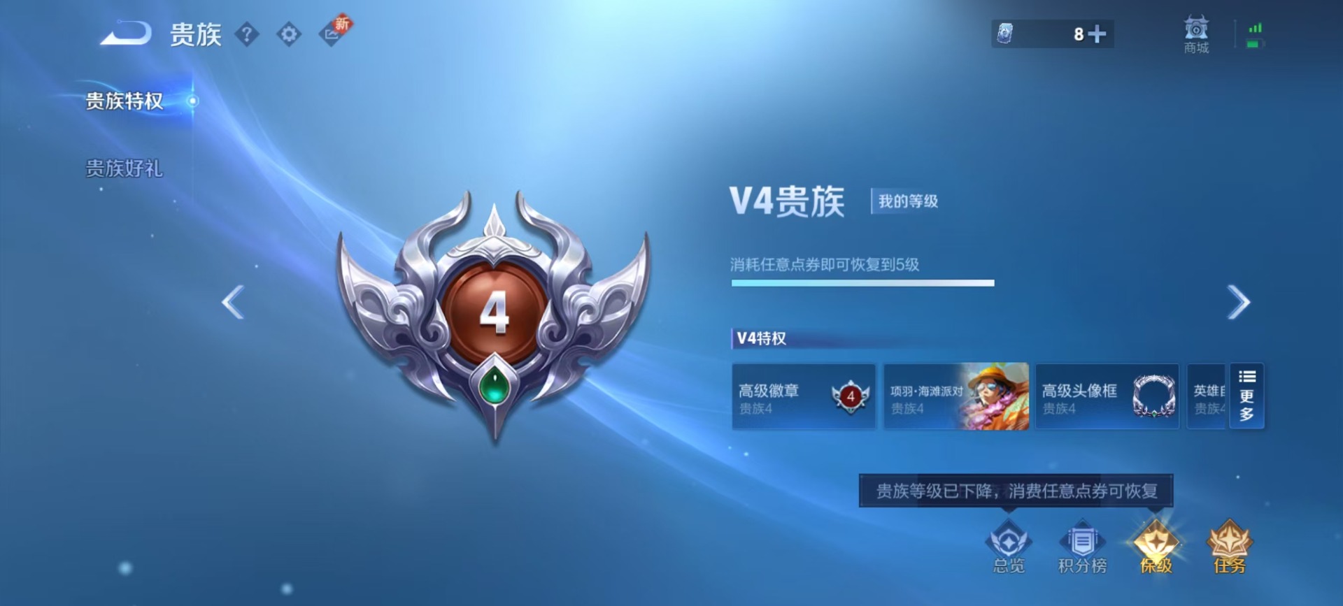 WZCMW482080王者荣耀账号详情图12