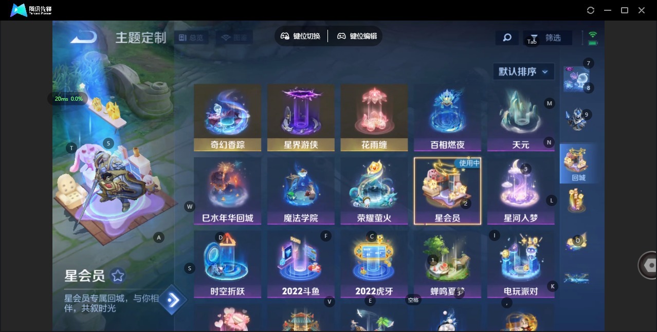 WZCMW482413王者荣耀账号详情图3