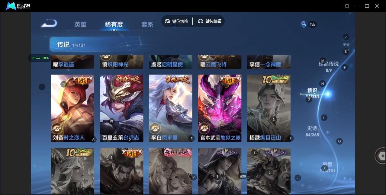 WZCMW482413王者荣耀账号详情图12