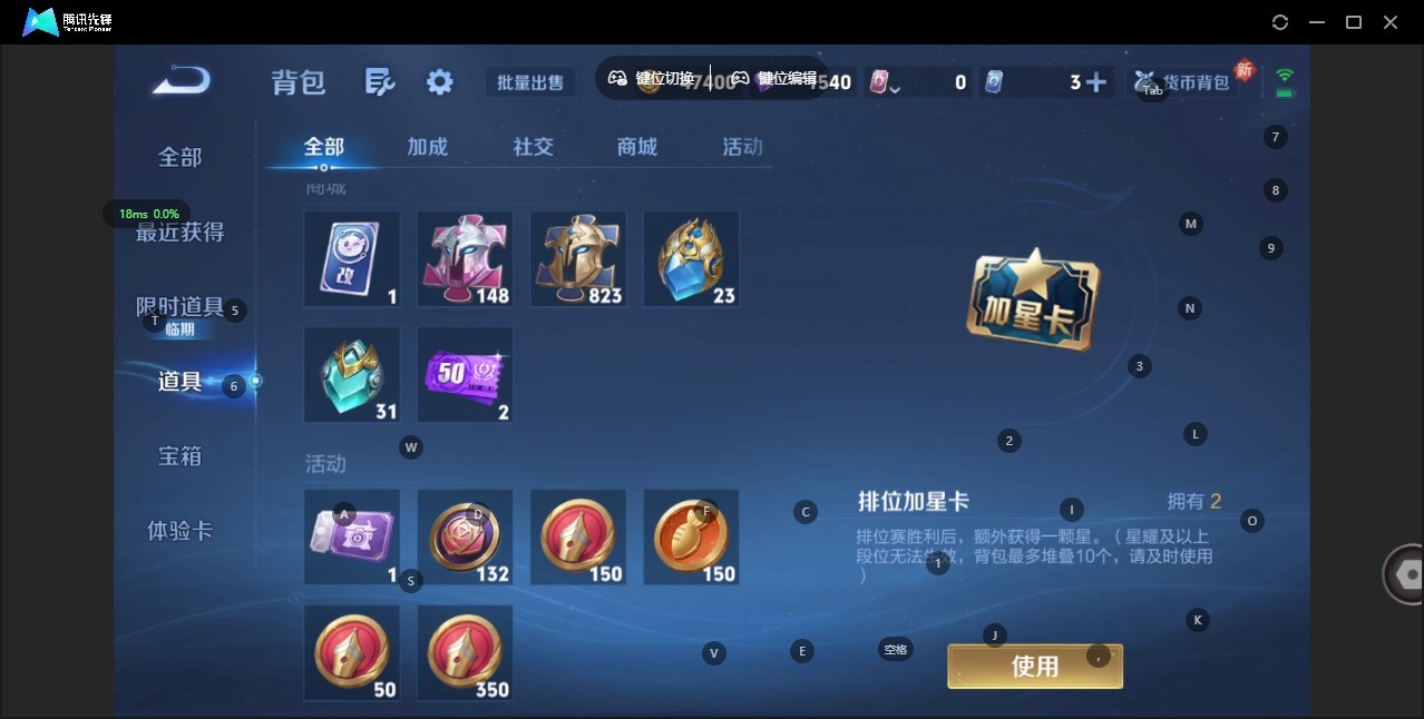 WZCMW482413王者荣耀账号详情图11