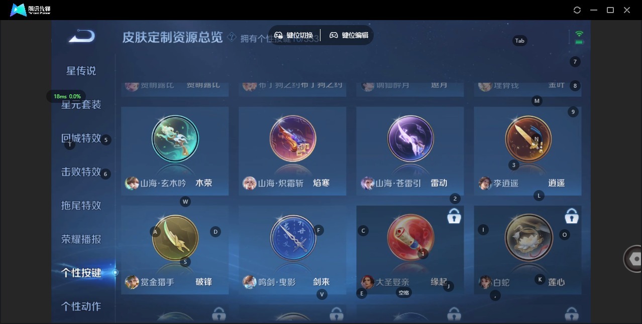 WZCMW482413王者荣耀账号详情图15