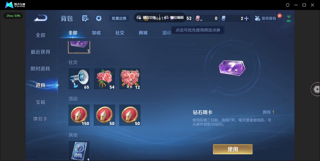 WZQM482735王者荣耀账号详情图10