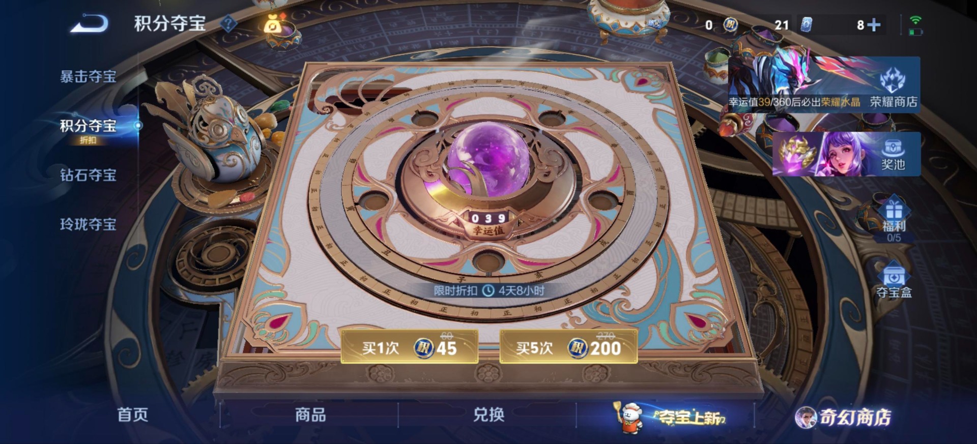 WZCMW482640王者荣耀账号详情图10 WZCMW482640王者荣耀账号详情图10