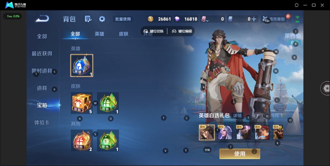 WZQM482903王者荣耀账号详情图6 WZQM482903王者荣耀账号详情图6