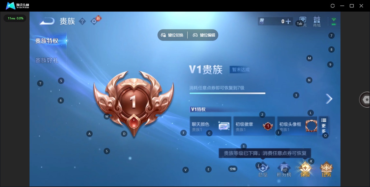 WZQM482903王者荣耀账号详情图8 WZQM482903王者荣耀账号详情图8