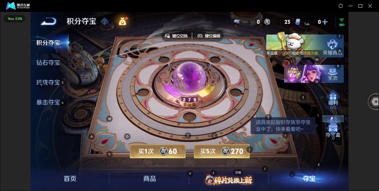 WZQM482903王者荣耀账号详情图9 WZQM482903王者荣耀账号详情图9