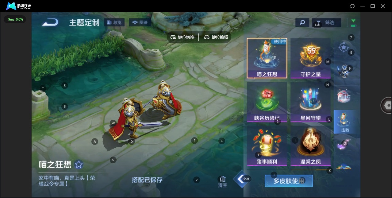 WZQM482903王者荣耀账号详情图14 WZQM482903王者荣耀账号详情图14