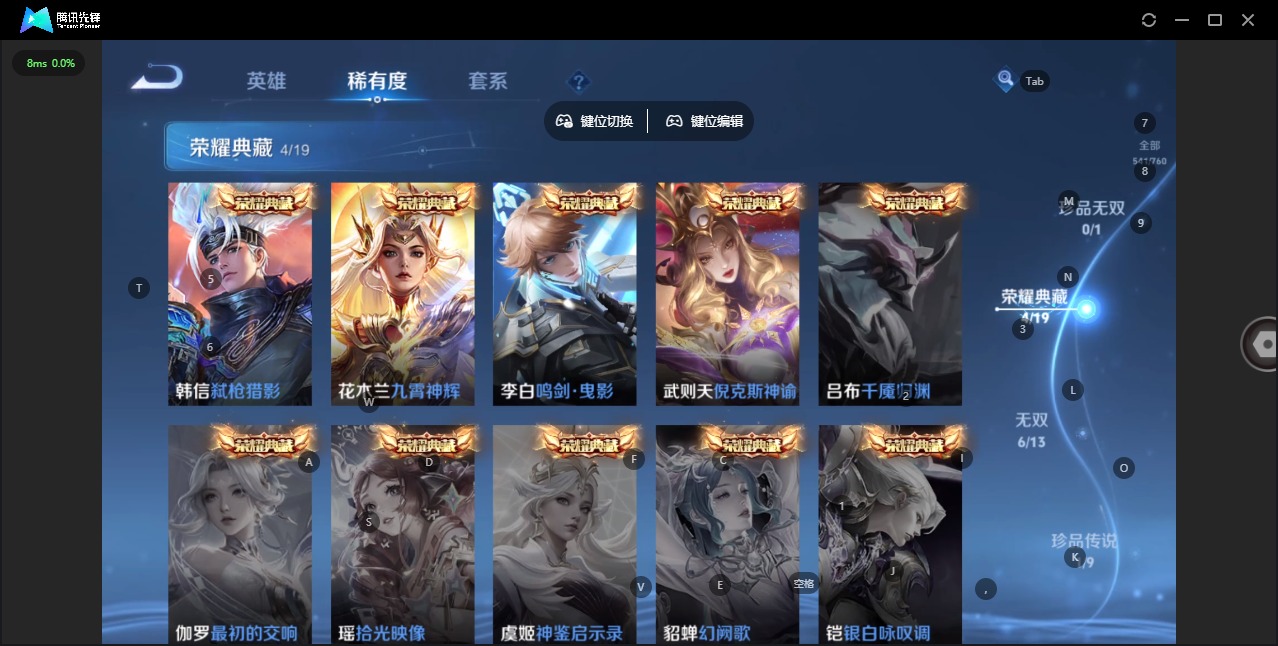 WZQM482904王者荣耀账号详情图10